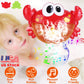 Frog Musical Bubble Bath Maker Baby Bath Toys for Bathtubs Toddler Bubble Machine for Bath Fun