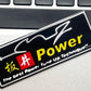 Motorcycle Exhaust Brand Sticker