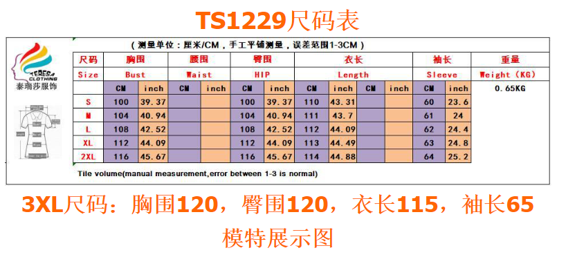 Women's Clothing Casual Turtleneck Slit Knitted Long Dress