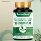 Plant Selenium Pressed Tablets – Natural Daily Wellness Supplement